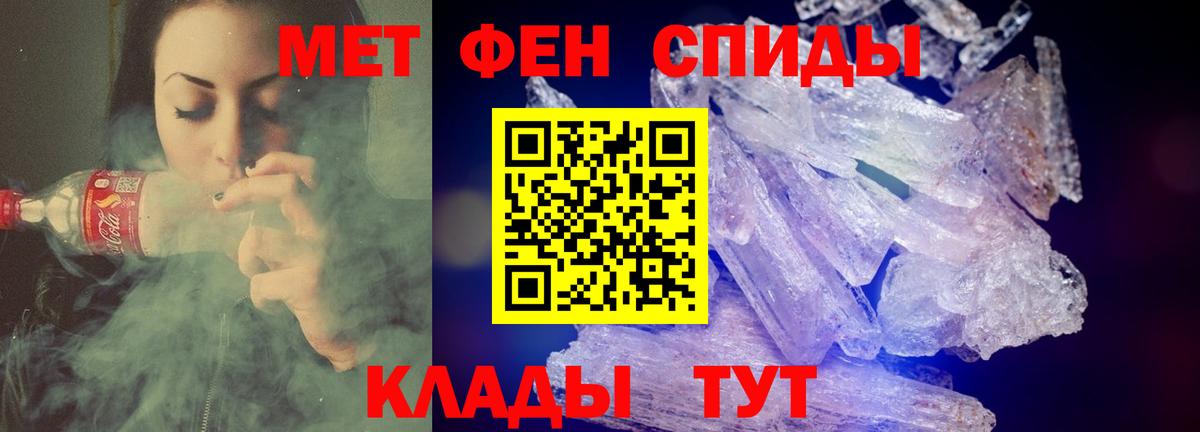 АМФЕТАМИН 97%  Амфетамин  Заречный  АМФЕТАМИН  Вход с VPN 
