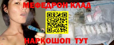 тгк Новозыбков