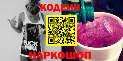 спиды Новодвинск