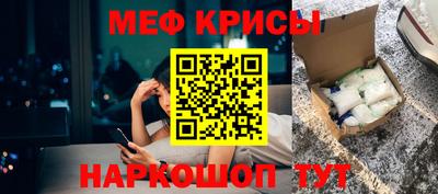 а пвп мука Новокубанск