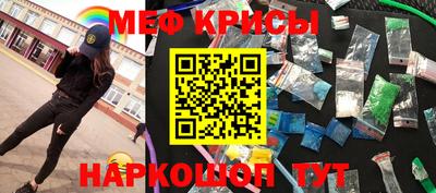 а пвп мука Новокубанск