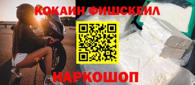 а пвп мука Новокубанск