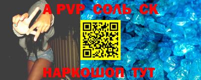 спиды Новодвинск
