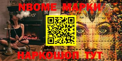 спиды Новодвинск