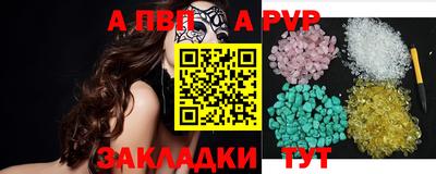 а пвп мука Новокубанск