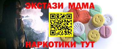 тгк Новозыбков