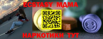 спиды Новодвинск