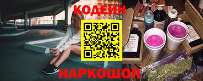 тгк Новозыбков