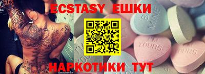 спиды Новодвинск