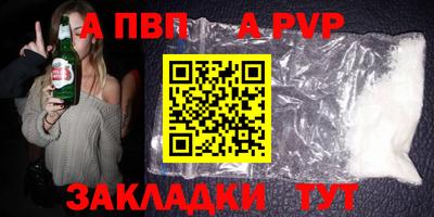 спиды Новодвинск