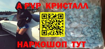 а пвп мука Новокубанск