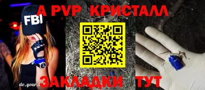 а пвп мука Новокубанск