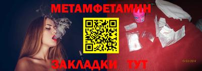 тгк Новозыбков