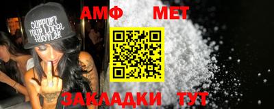 тгк Новозыбков