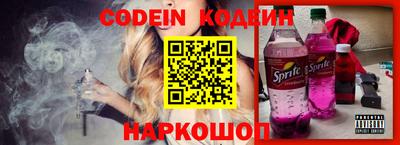 тгк Новозыбков