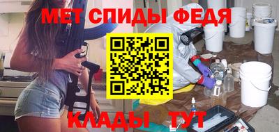 спиды Новодвинск