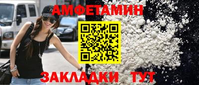 тгк Новозыбков