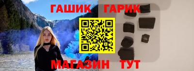 тгк Новозыбков