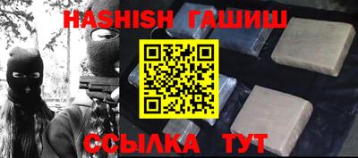 а пвп мука Новокубанск