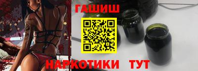 тгк Новозыбков