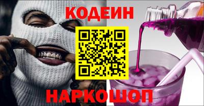 спиды Новодвинск