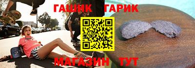 а пвп мука Новокубанск