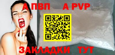 тгк Новозыбков