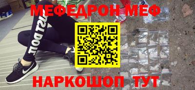 спиды Новодвинск