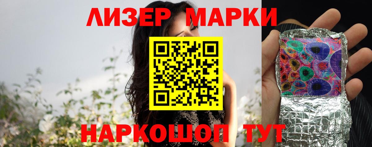 LSD-25 экстази кислота  Вход с VPN  ЛСД экстази кислота  Заречный 