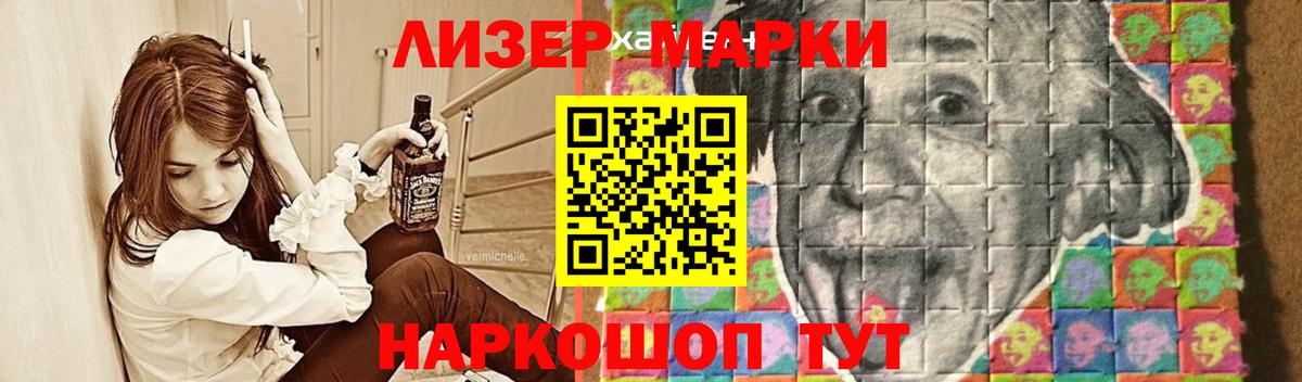 ЛСД экстази ecstasy Заречный