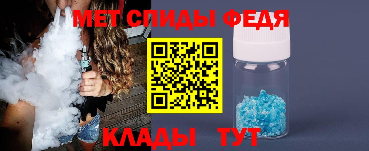 Заречный  Метамфетамин Декстрометамфетамин 99.9%  Вход с VPN 