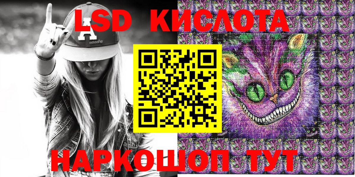 Марки NBOMe 1,8мг Заречный