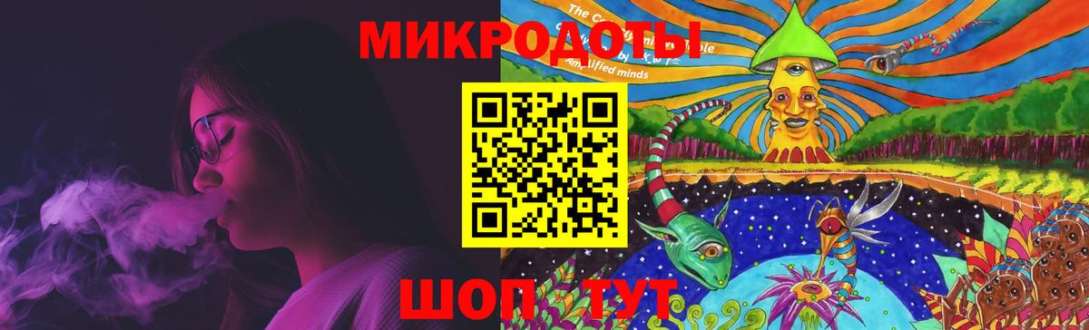 Галлюциногенные грибы Cubensis Заречный
