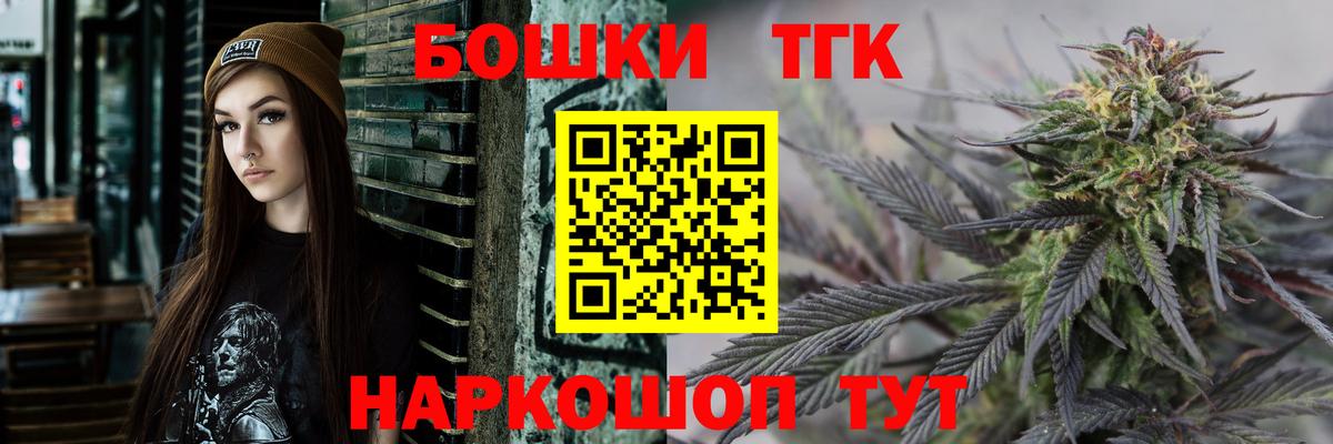 Конопля семена  Бошки Шишки тримм  Вход с VPN  Бошки марихуана SATIVA & INDICA  Заречный  МАРИХУАНА LSD WEED 